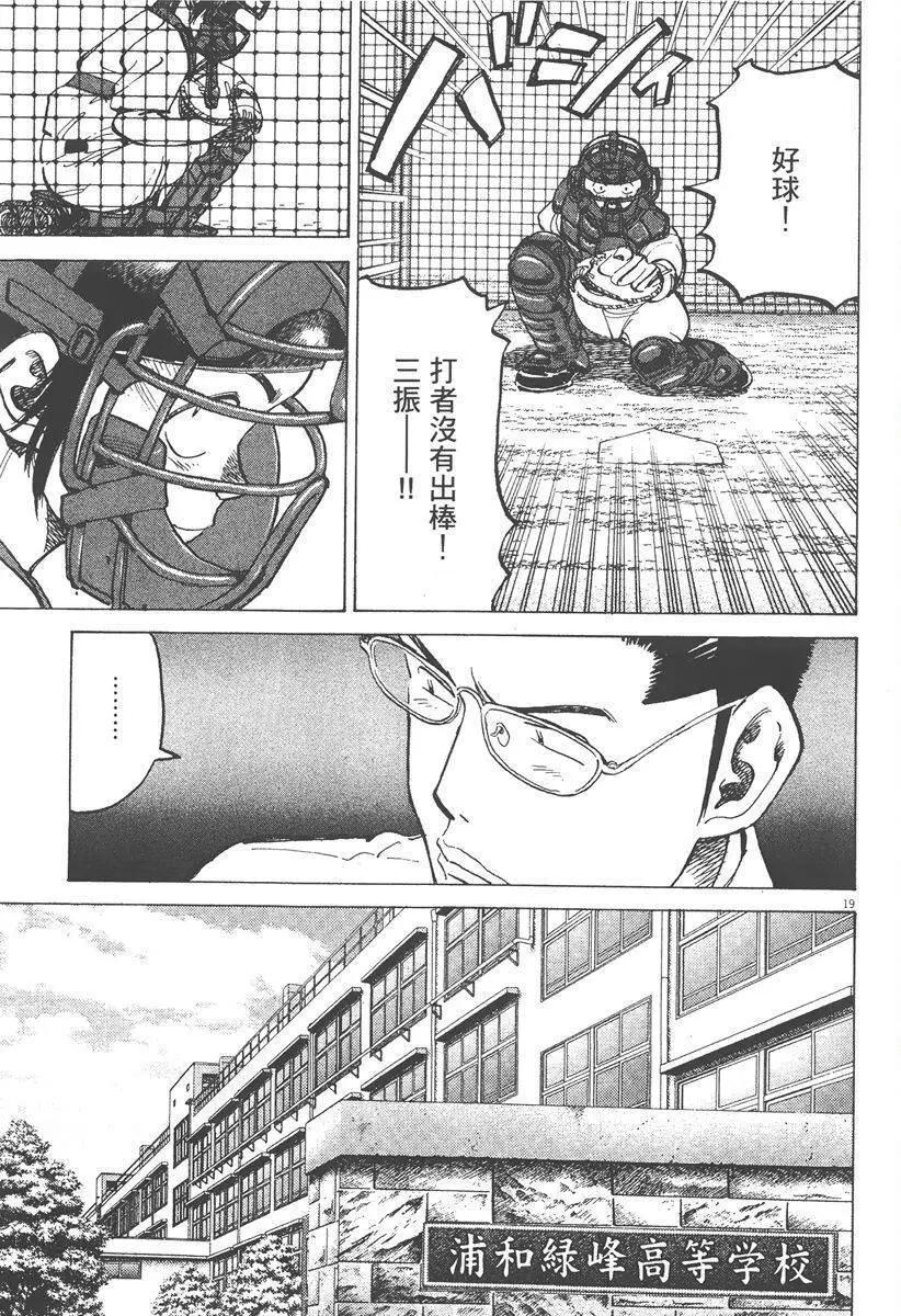 第 67 页