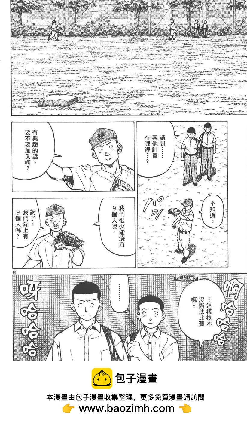 第 68 页