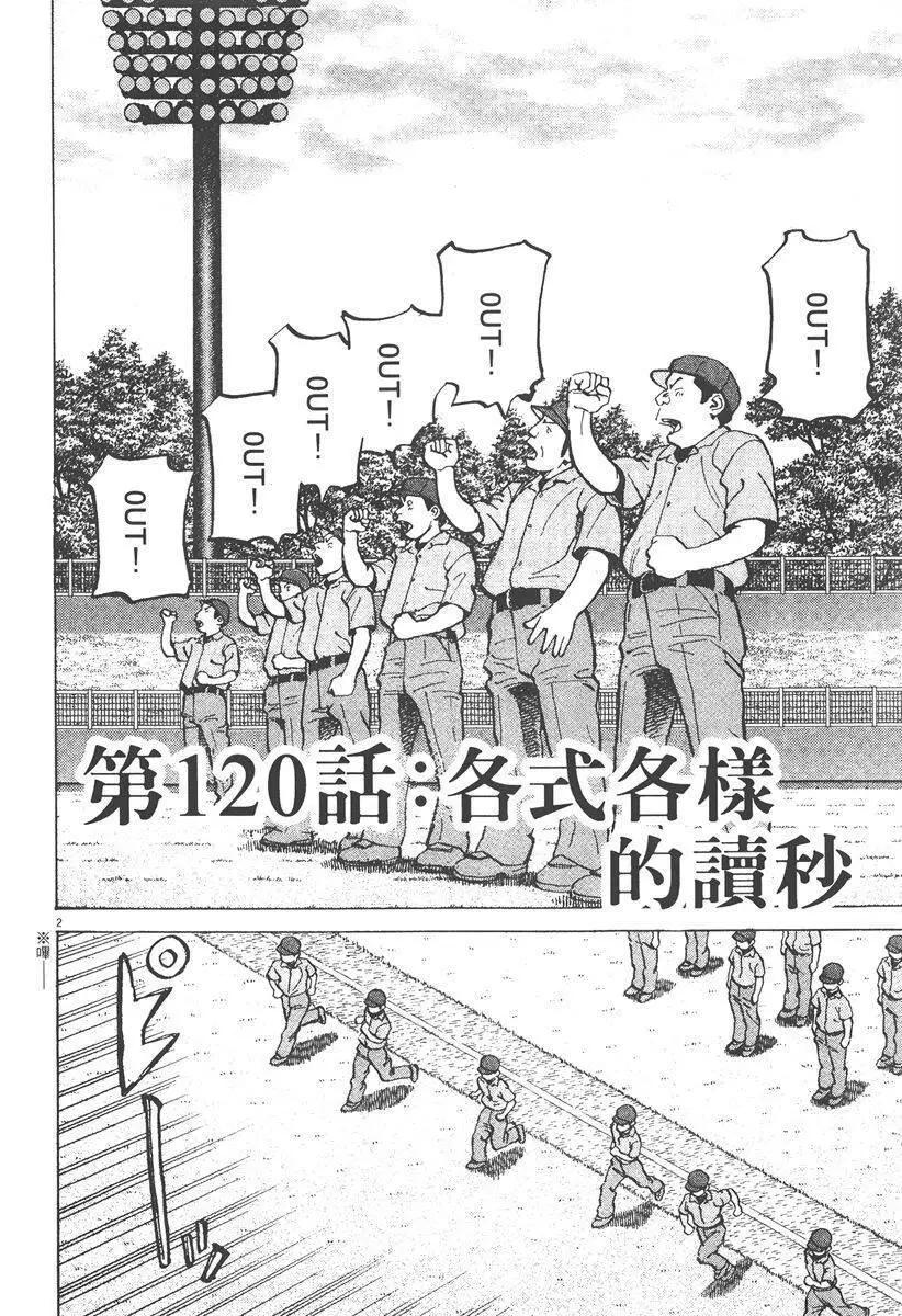 第 70 页