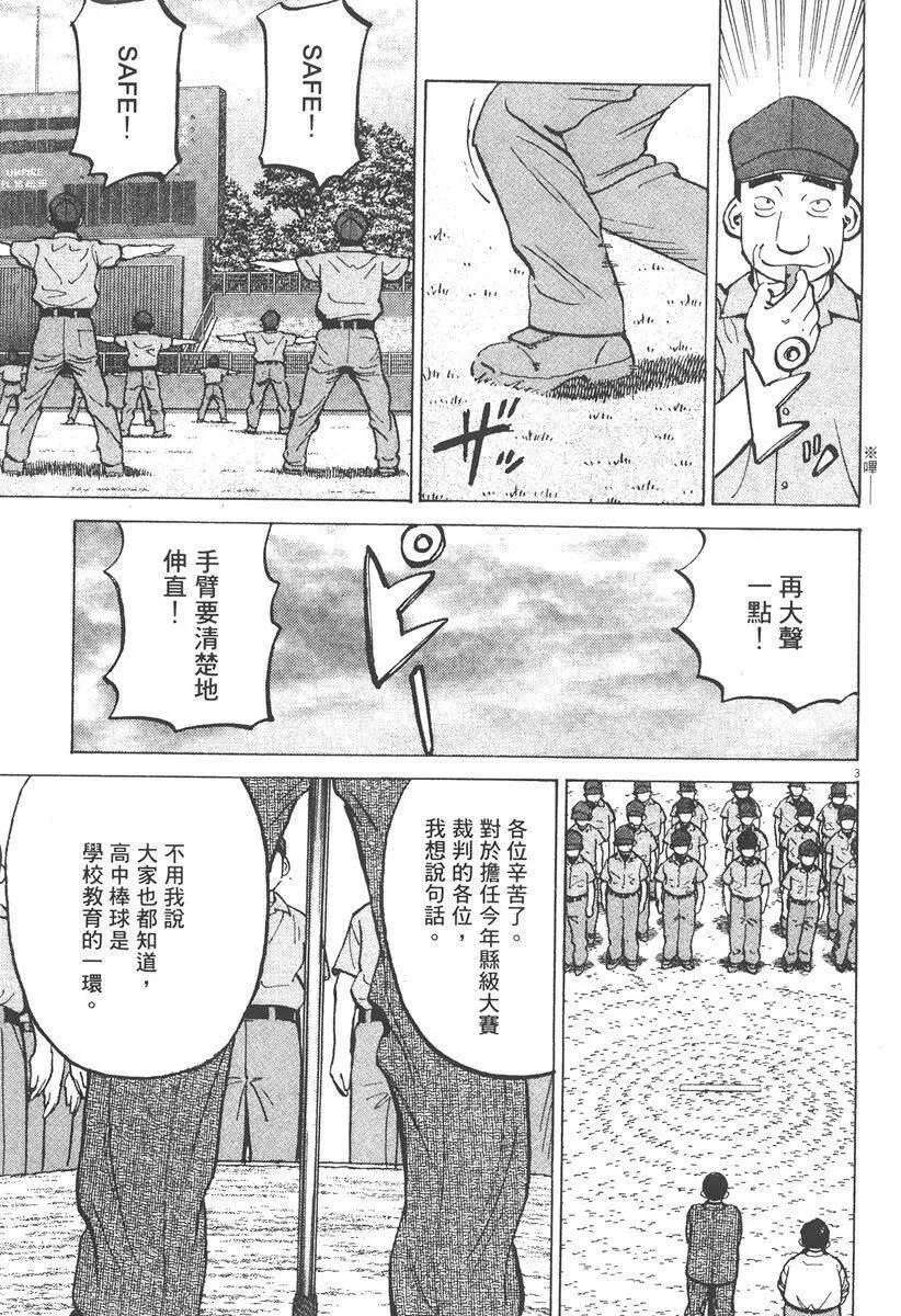 第 71 页