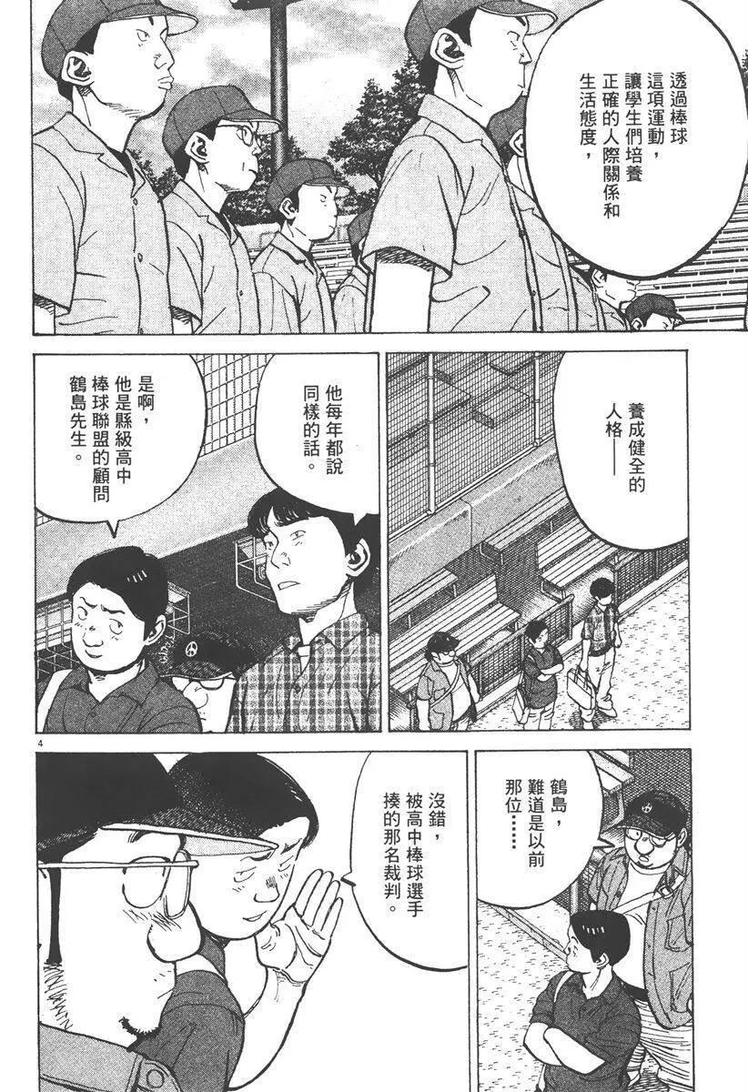 第 72 页