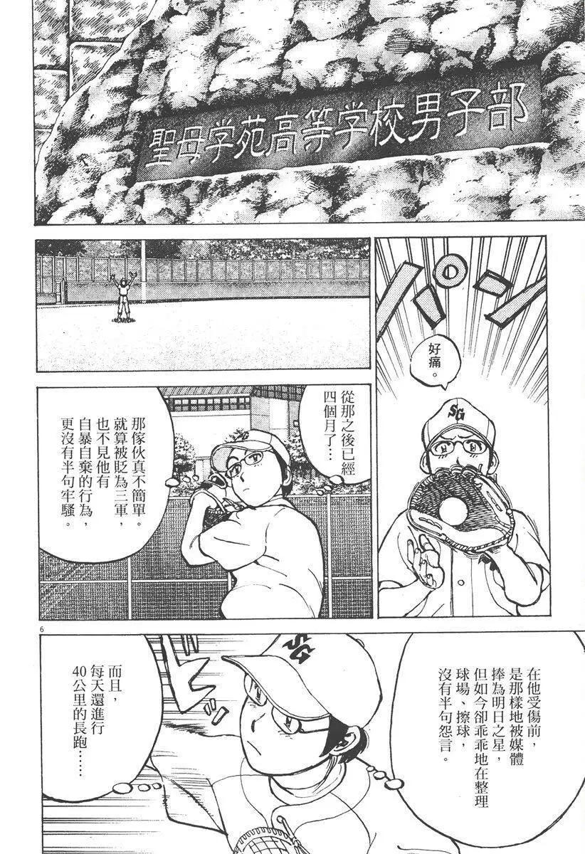第 74 页