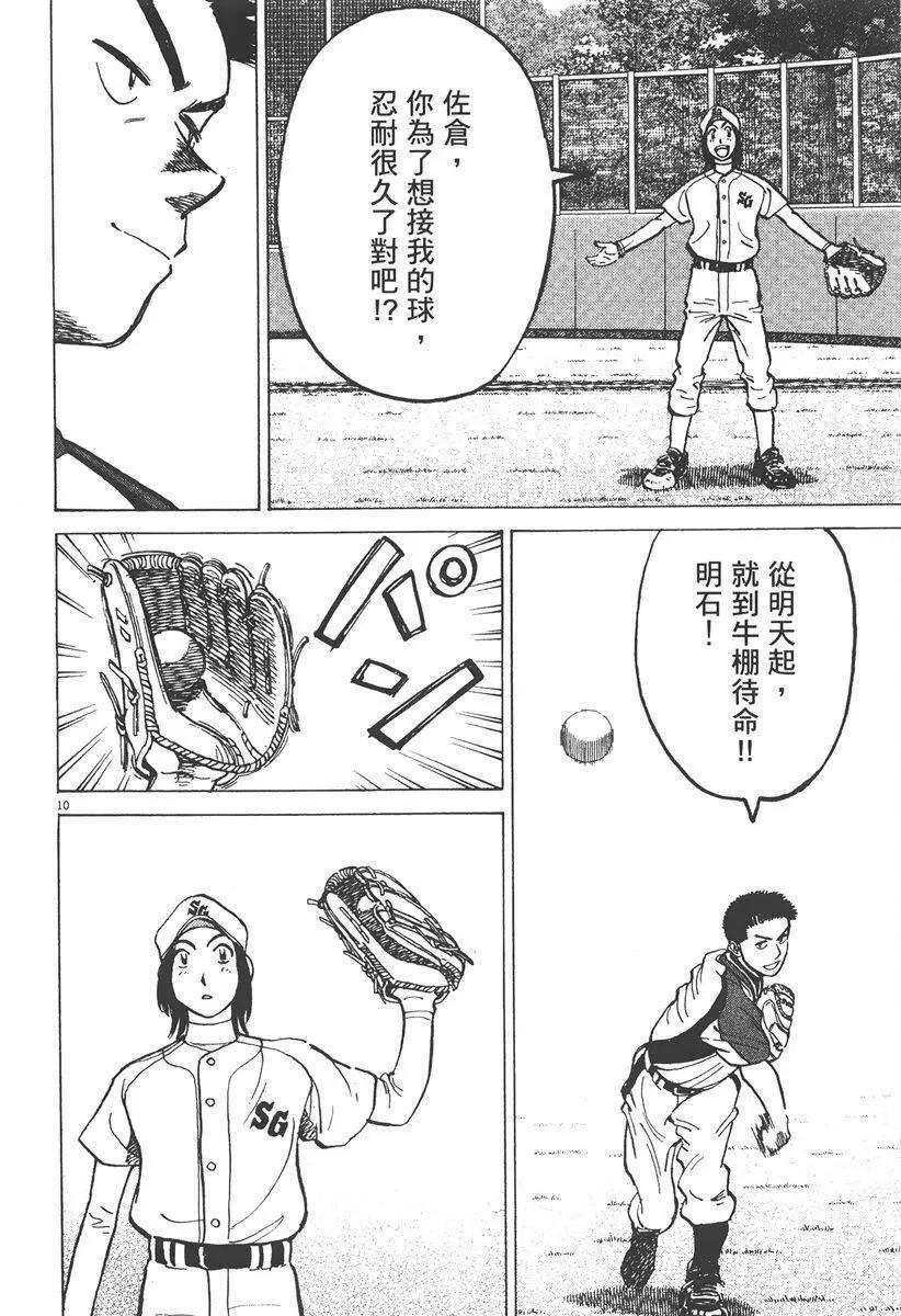 第 78 页