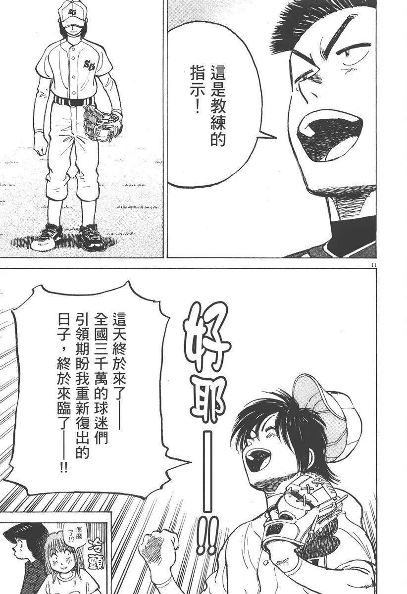 第 79 页