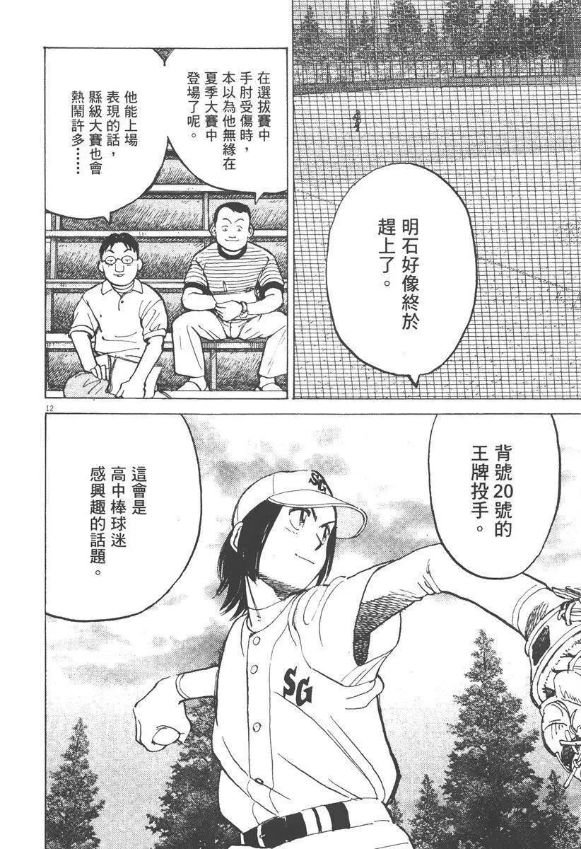 第 80 页