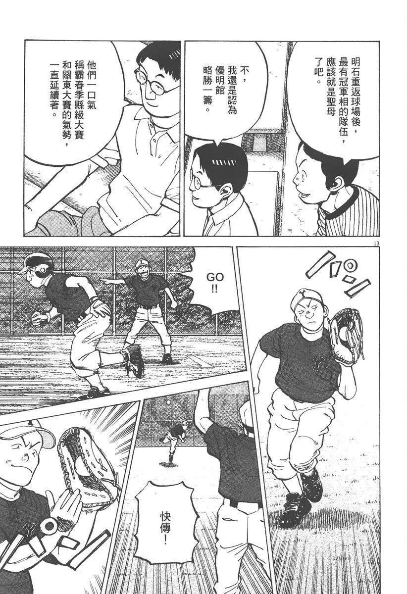 第 81 页