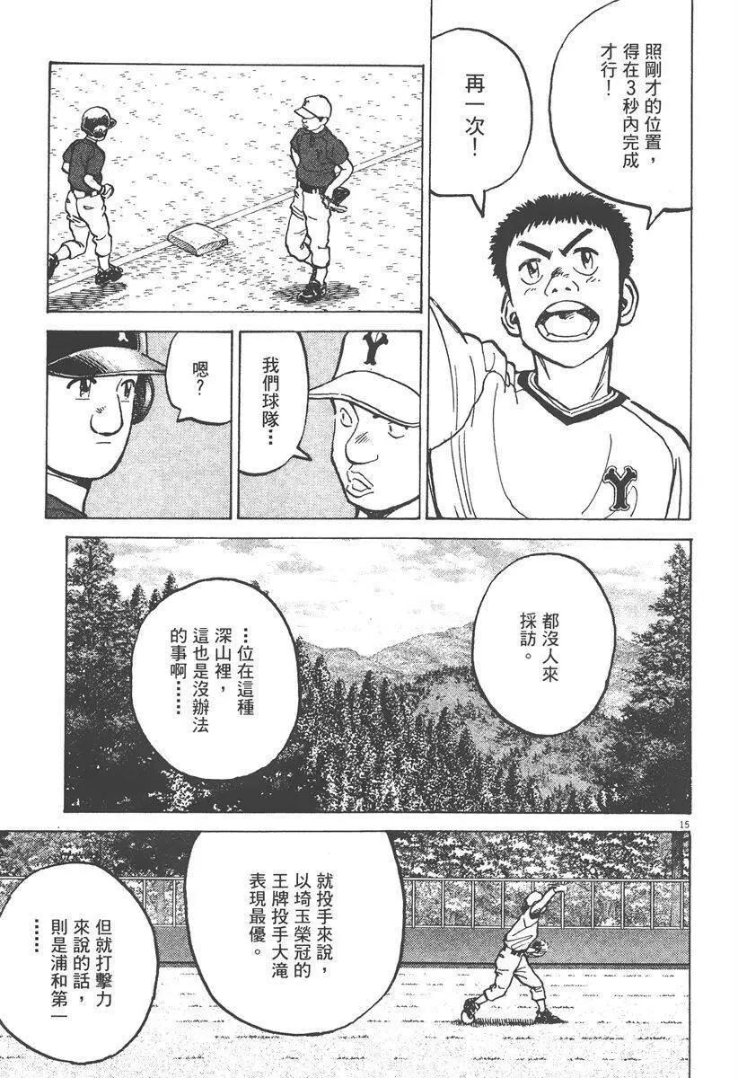 第 83 页
