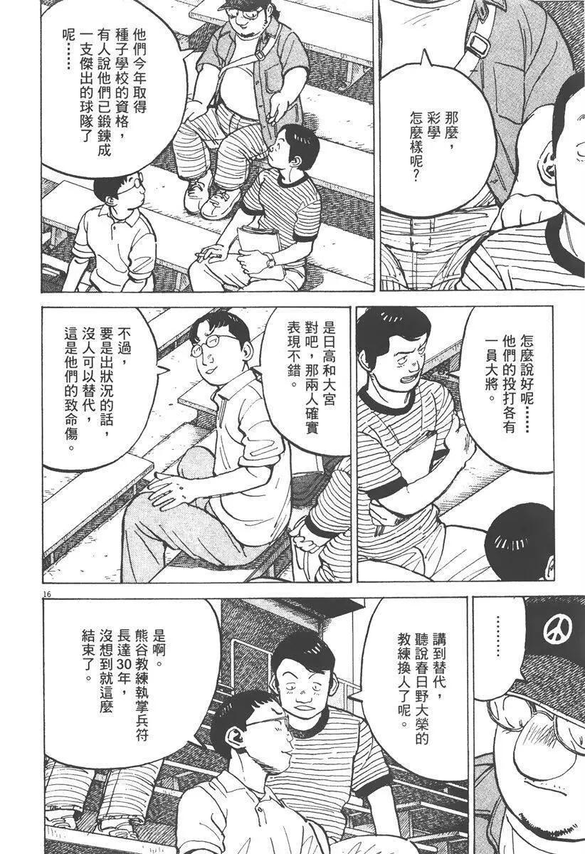 第 84 页