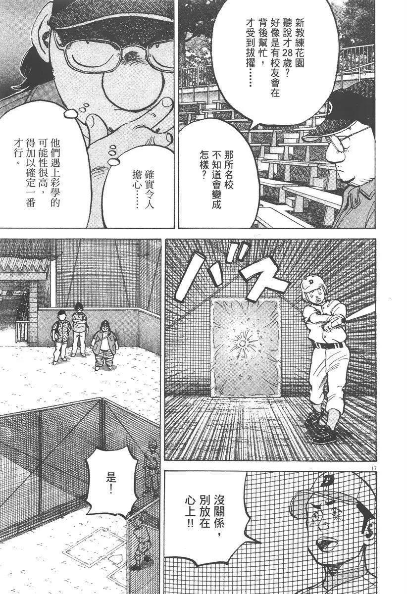 第 85 页