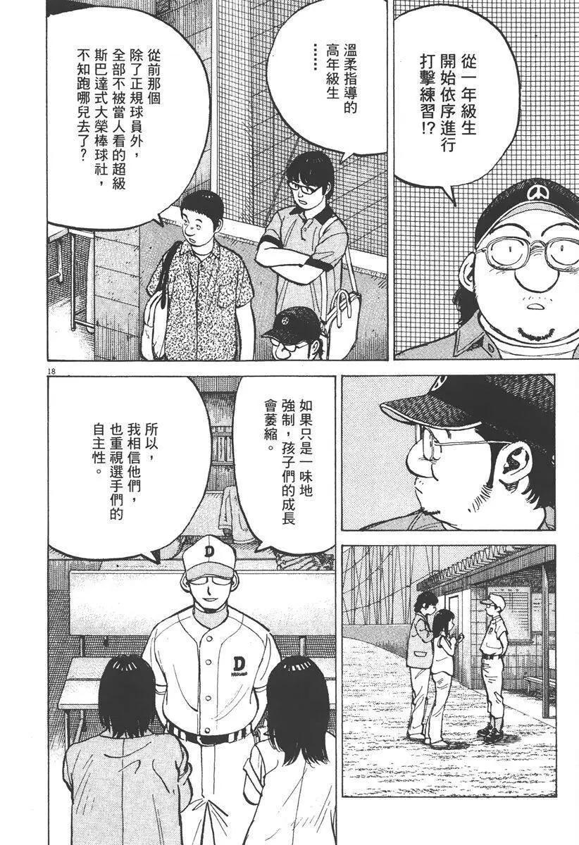 第 86 页