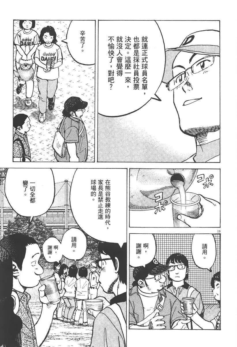 第 87 页