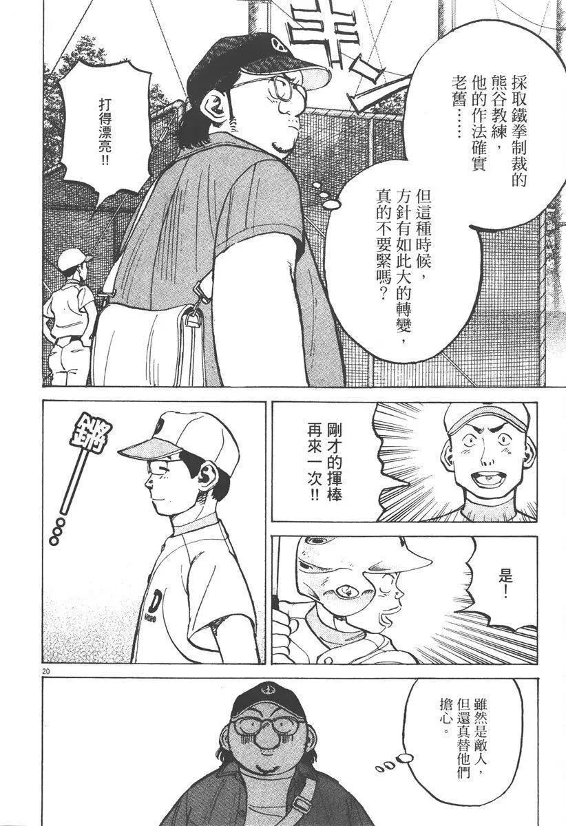 第 88 页