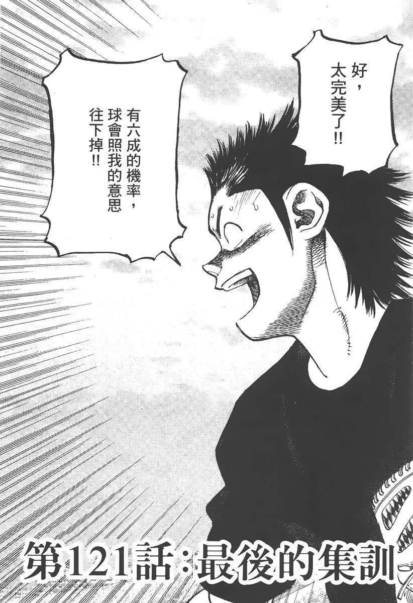 第 90 页