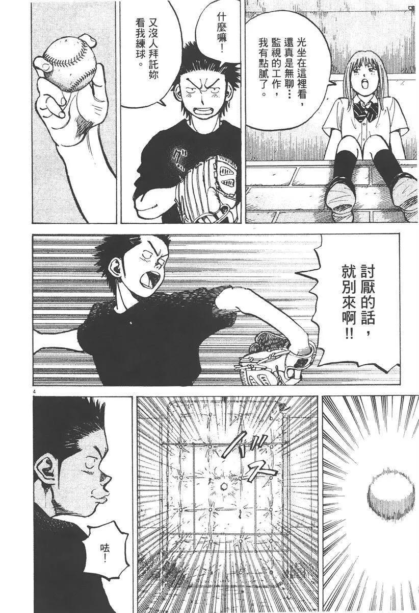 第 92 页