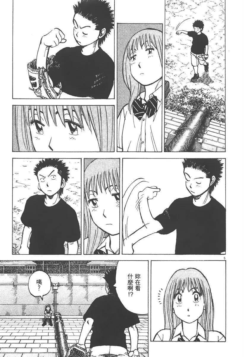 第 93 页