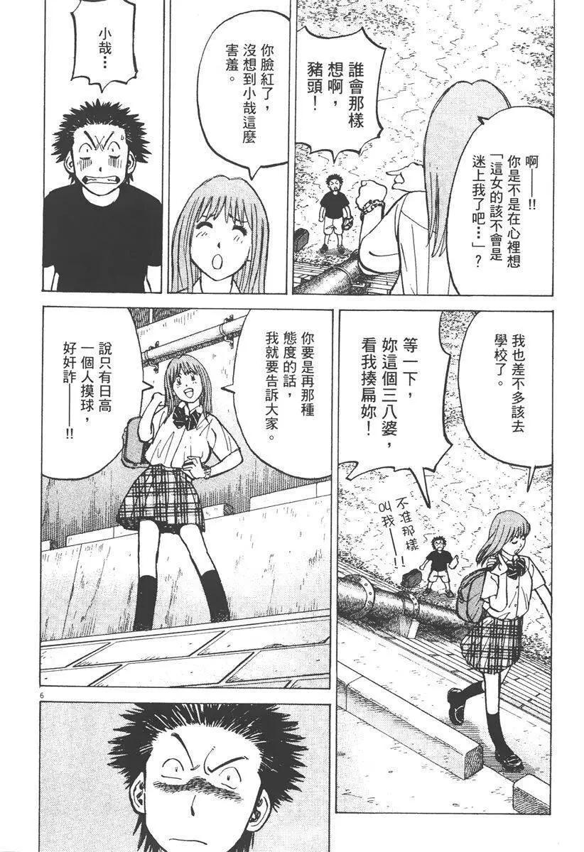 第 94 页