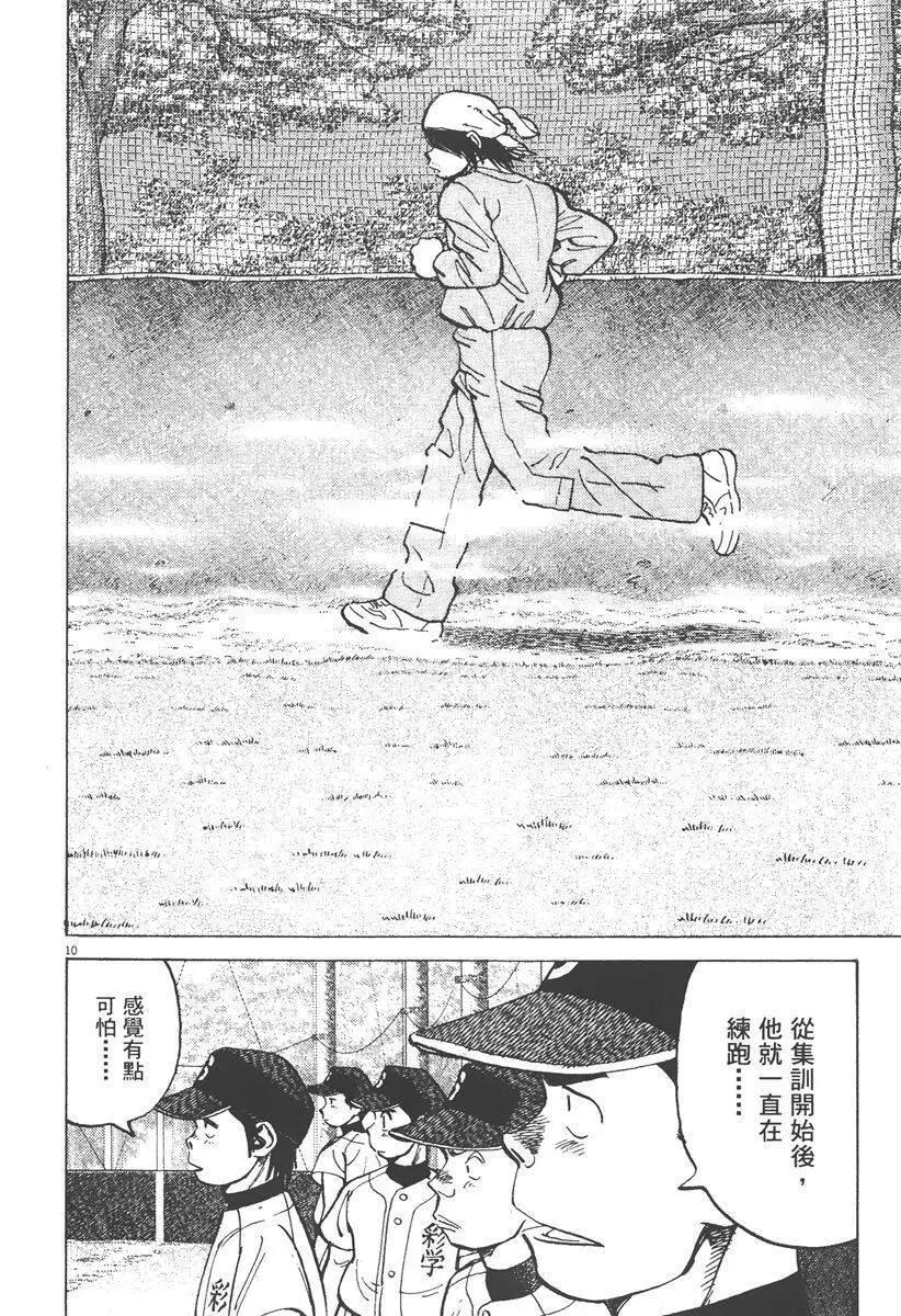 第 98 页
