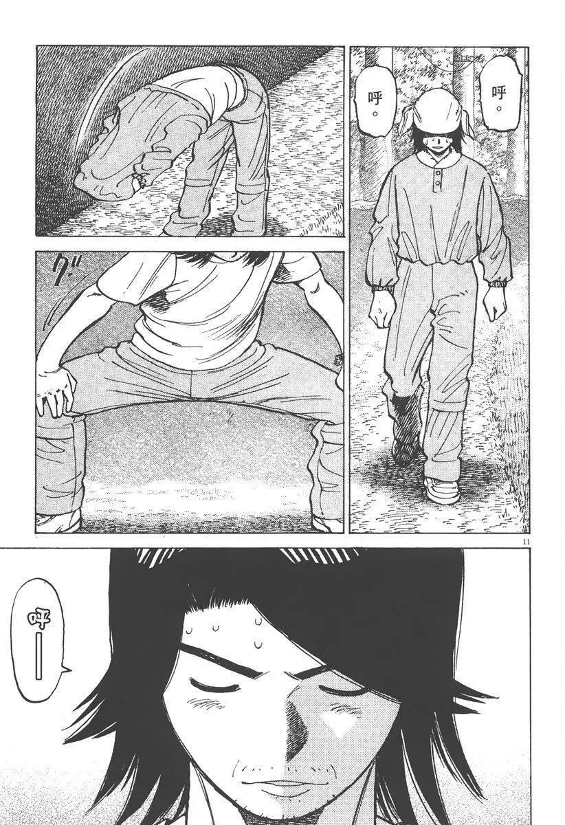 第 99 页