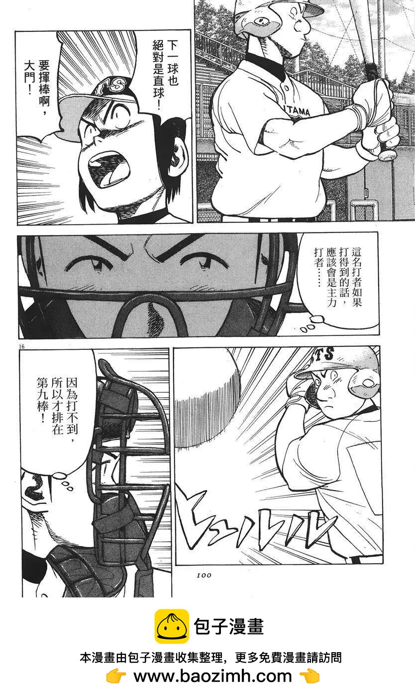 第 100 页