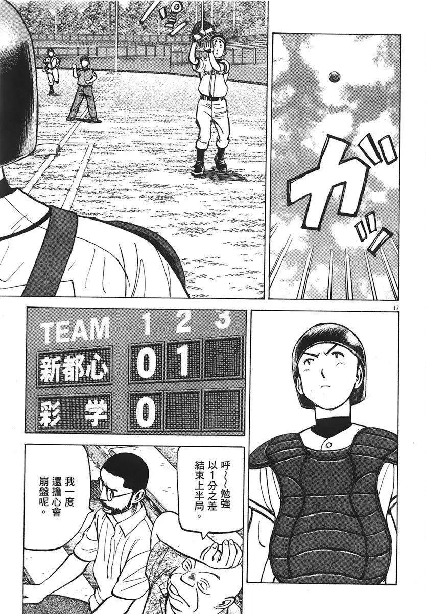 第 101 页