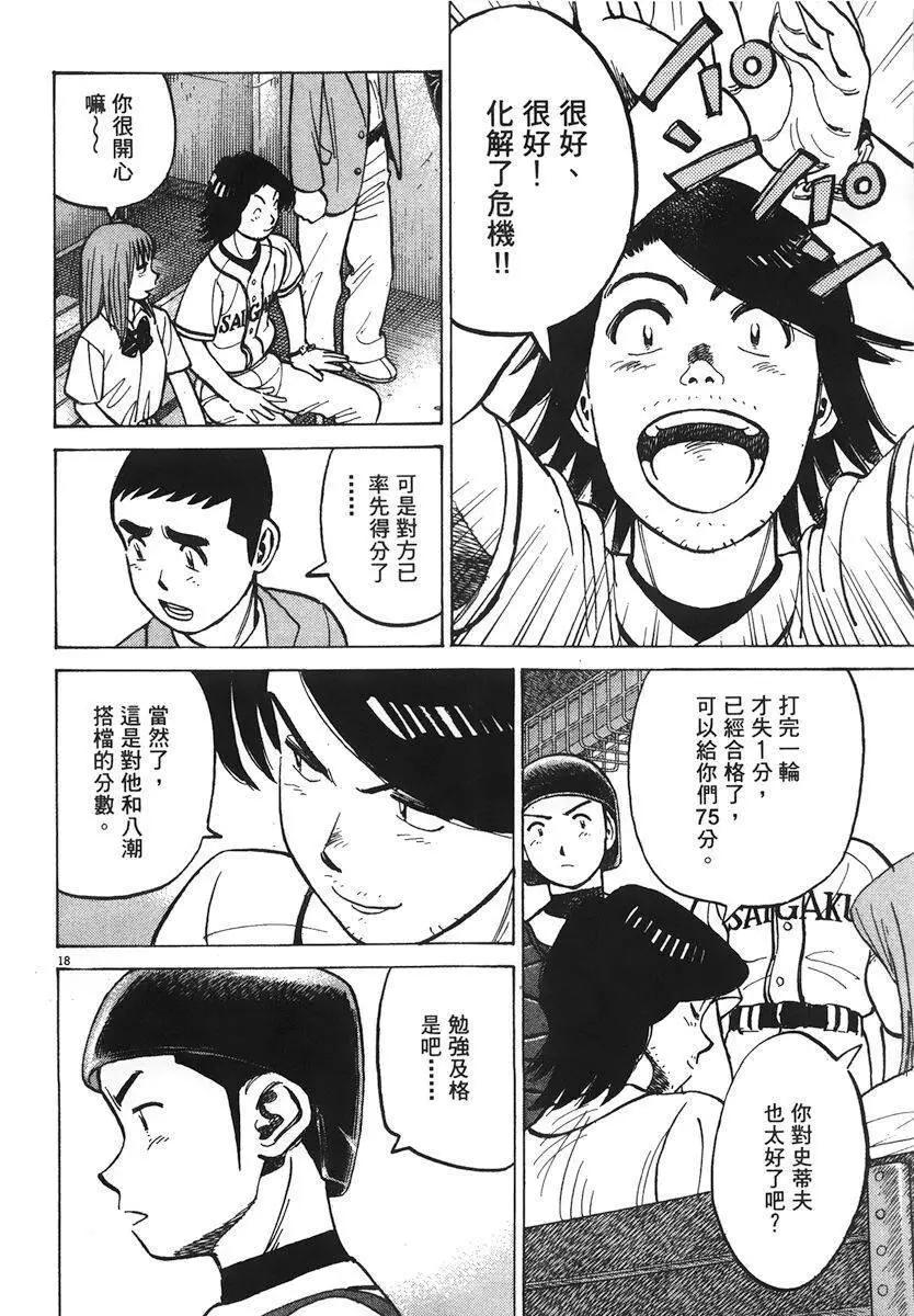 第 102 页