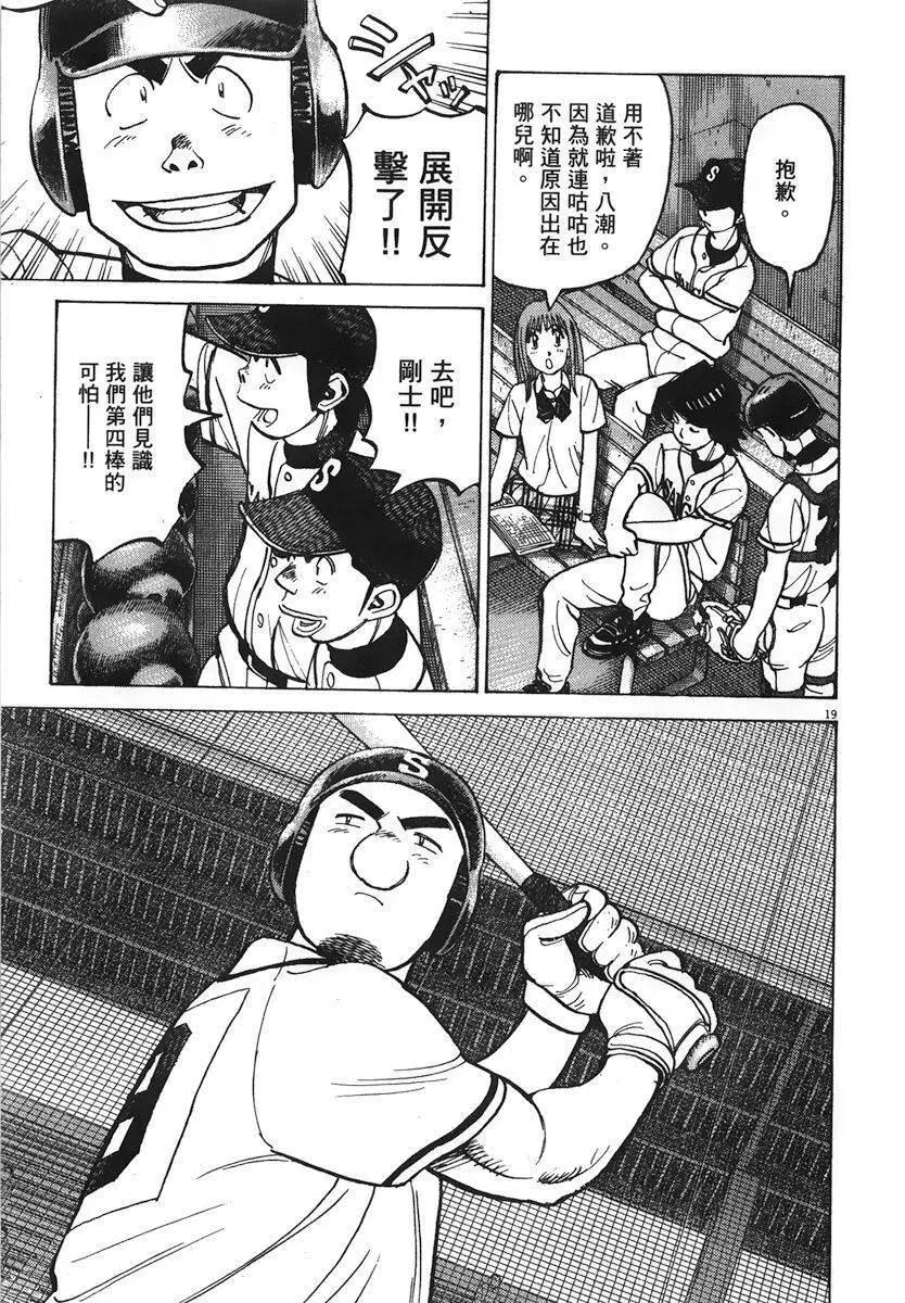 第 103 页