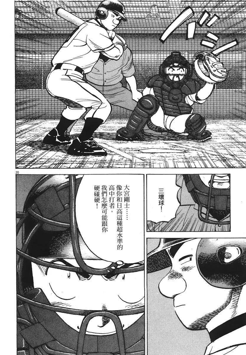 第 104 页
