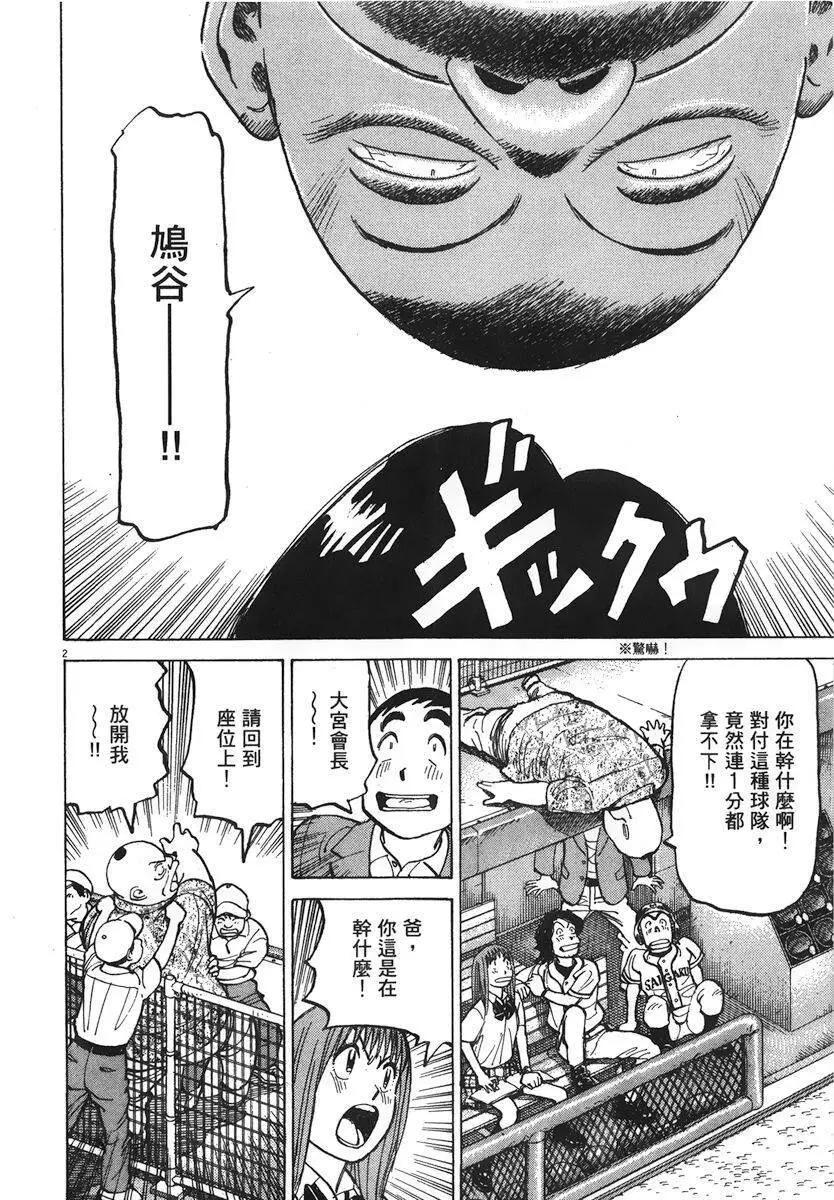 第 106 页