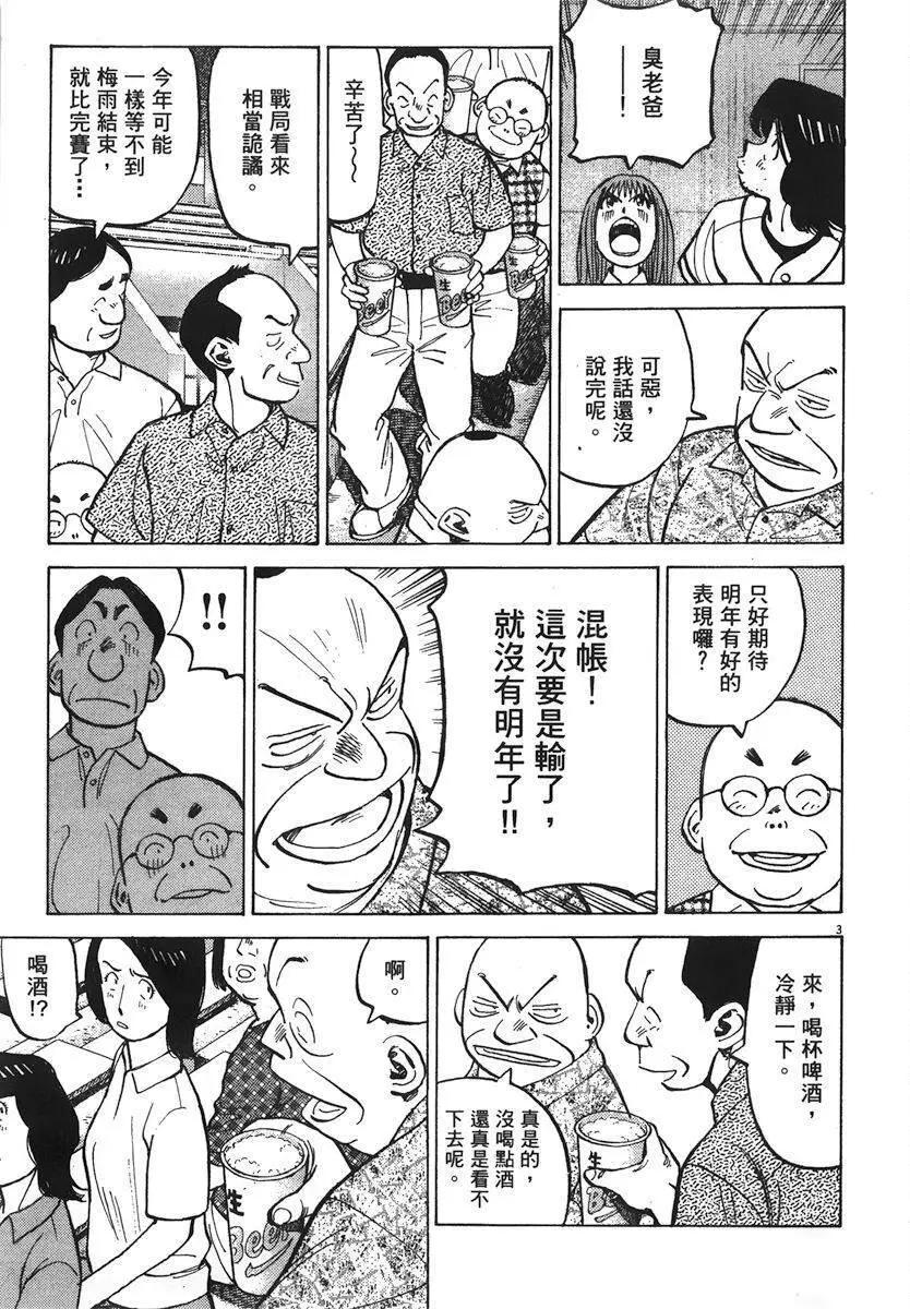 第 107 页