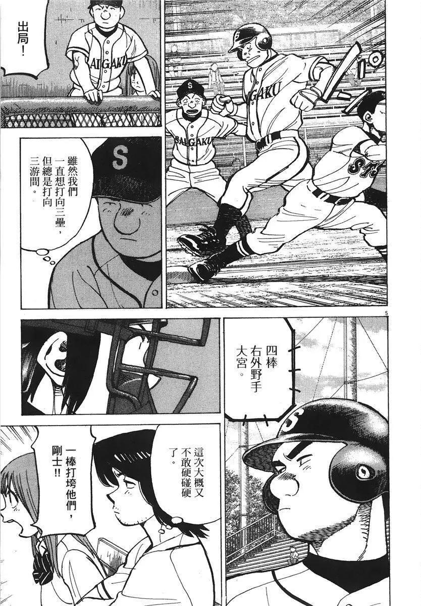 第 109 页