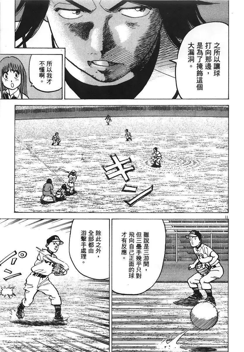 第 115 页