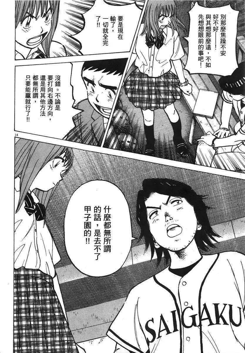 第 118 页