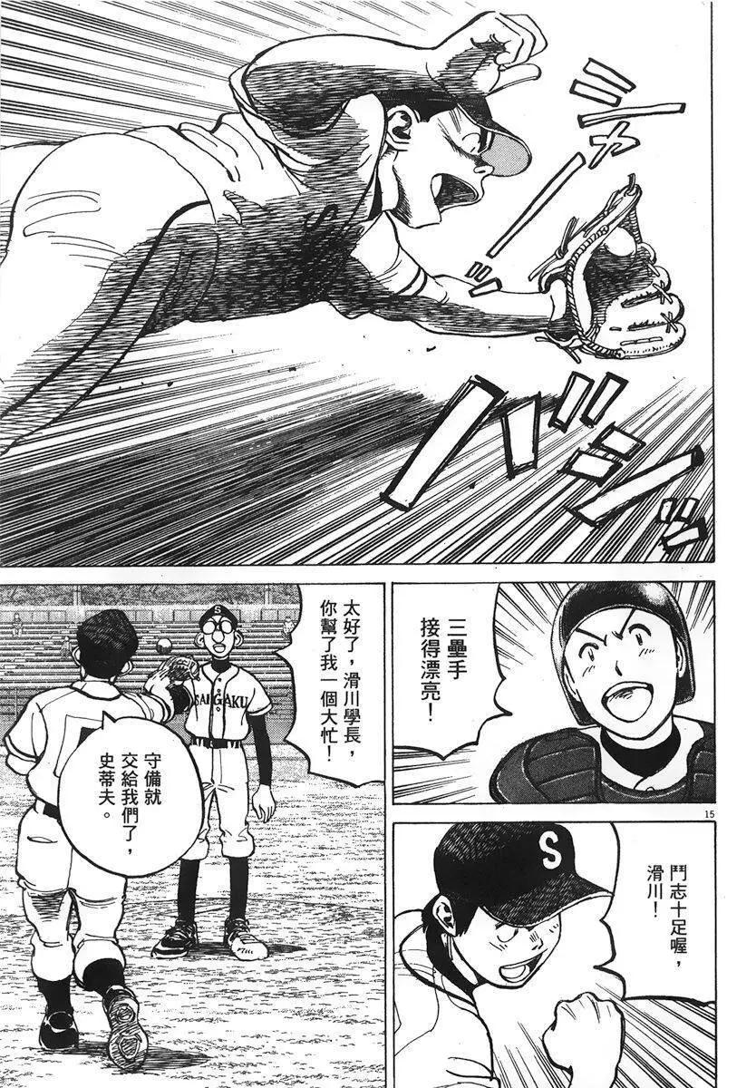 第 119 页