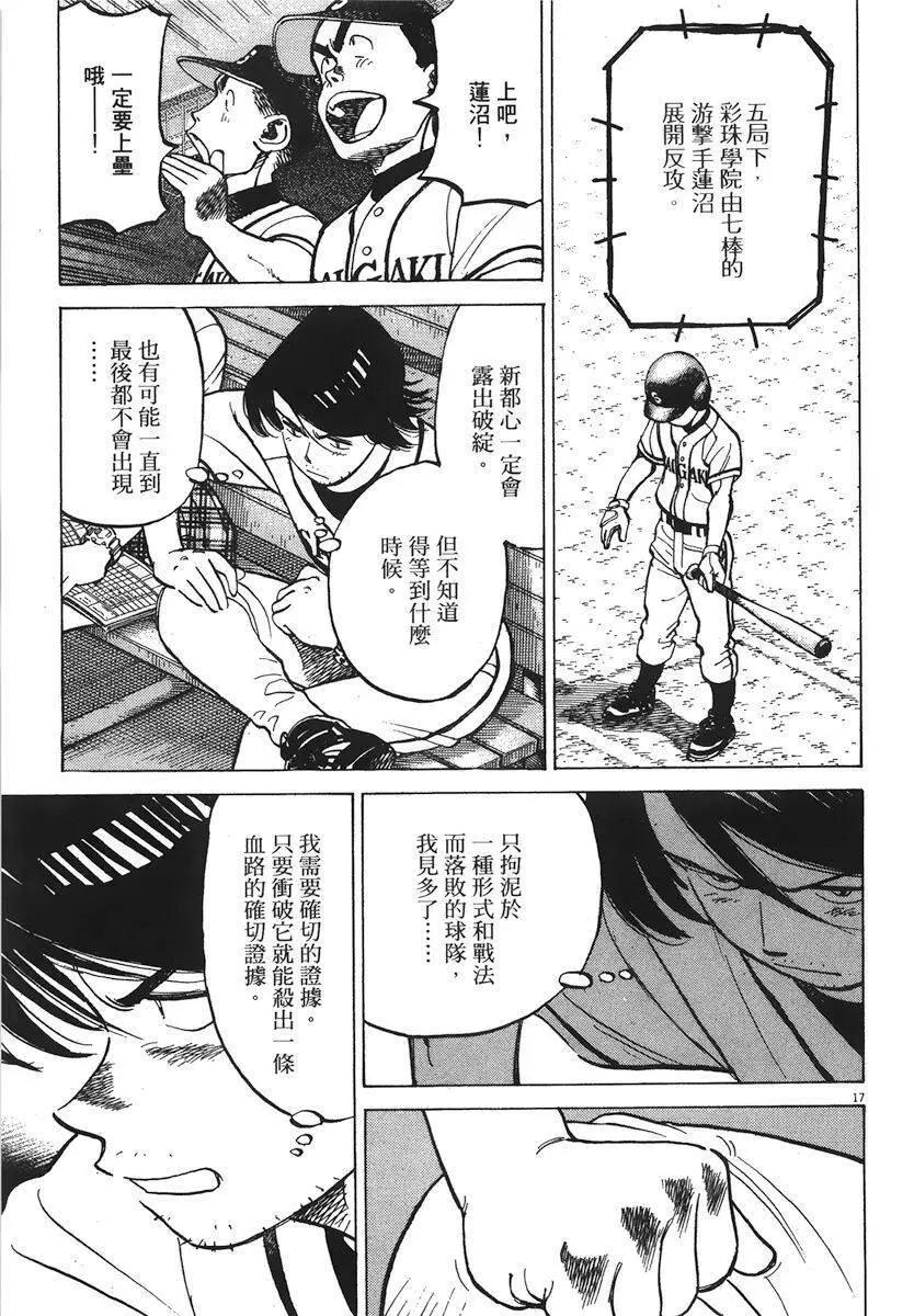 第 121 页