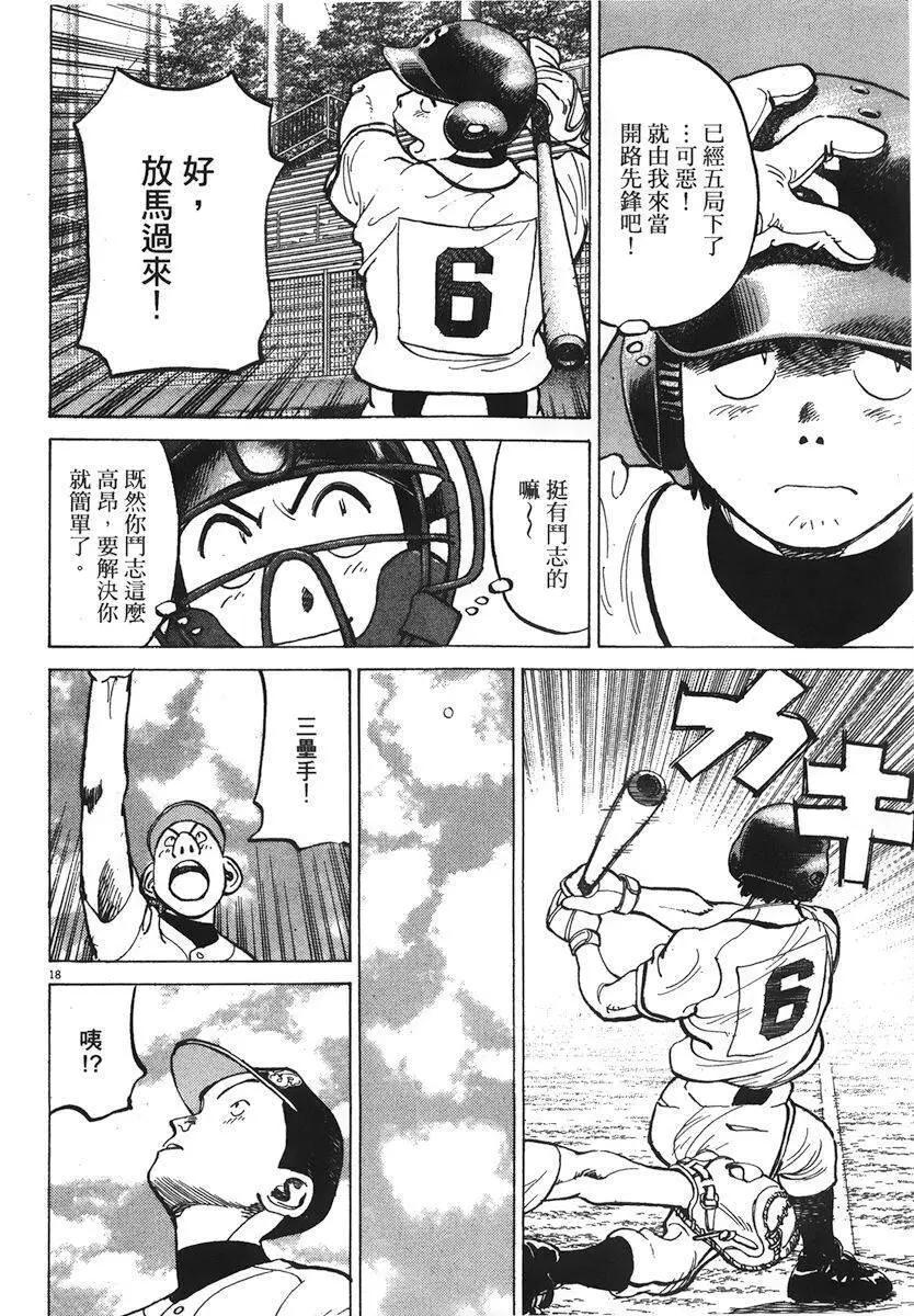 第 122 页