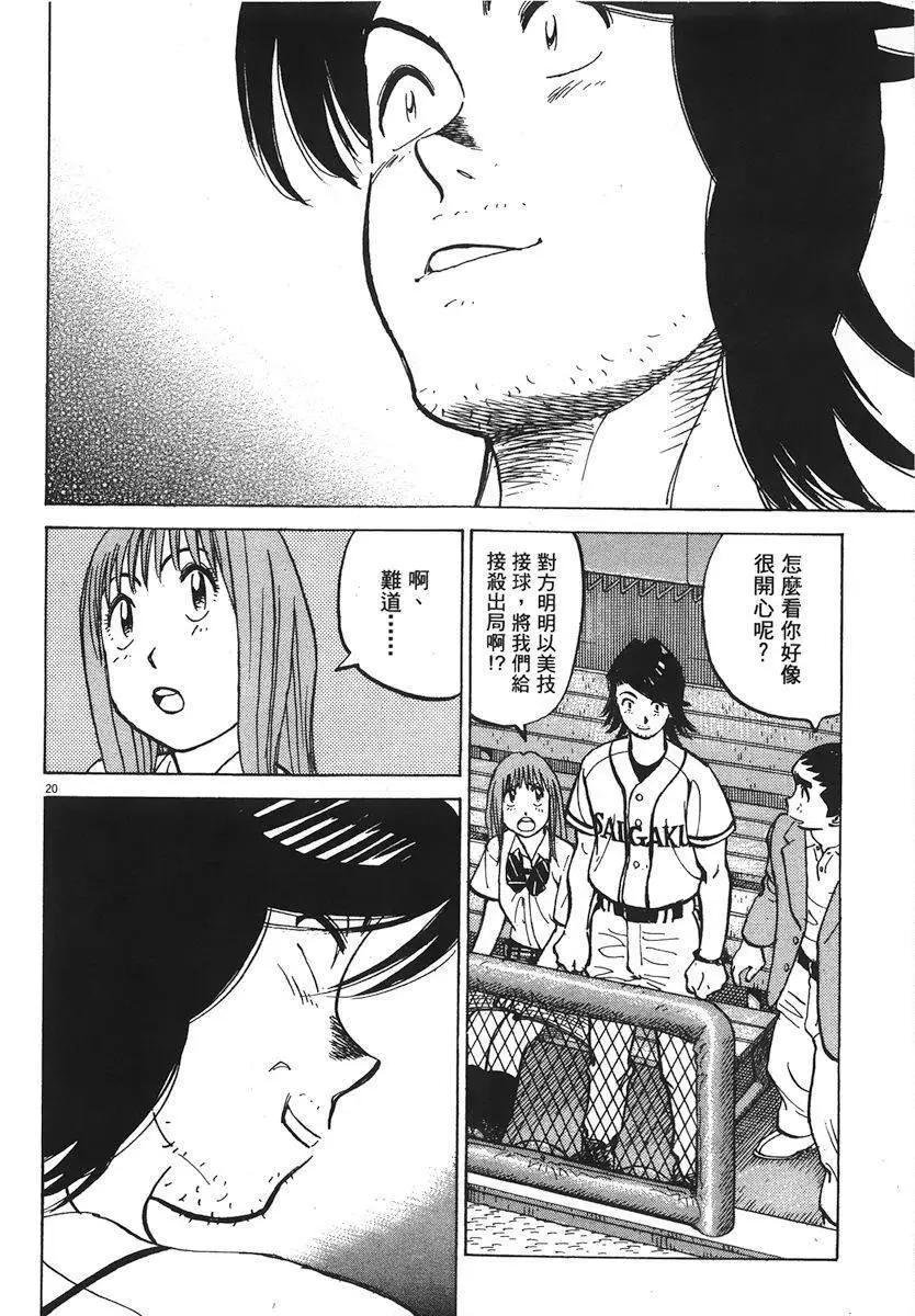 第 124 页