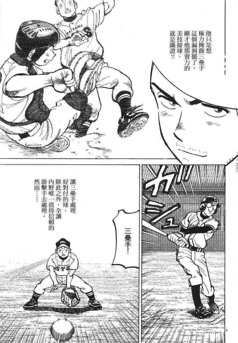 第 127 页