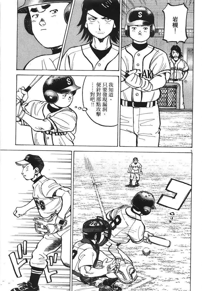第 129 页