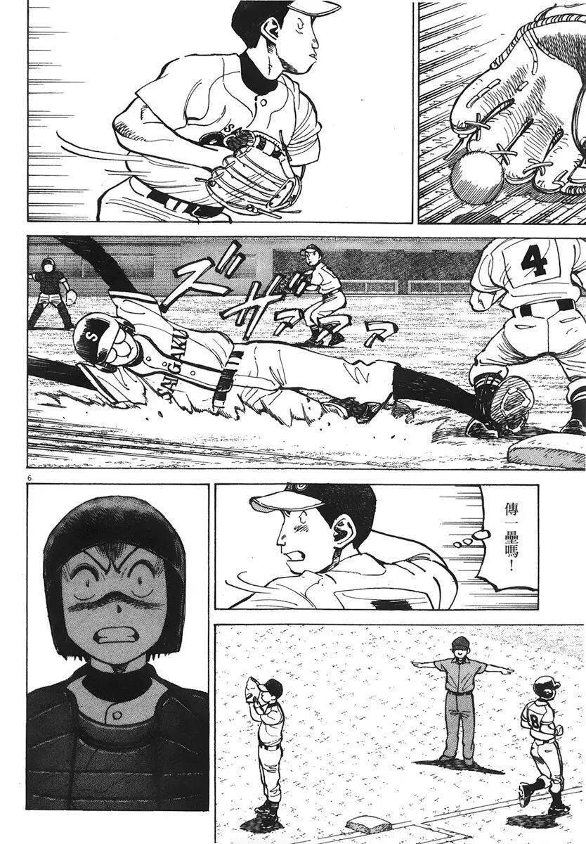 第 130 页