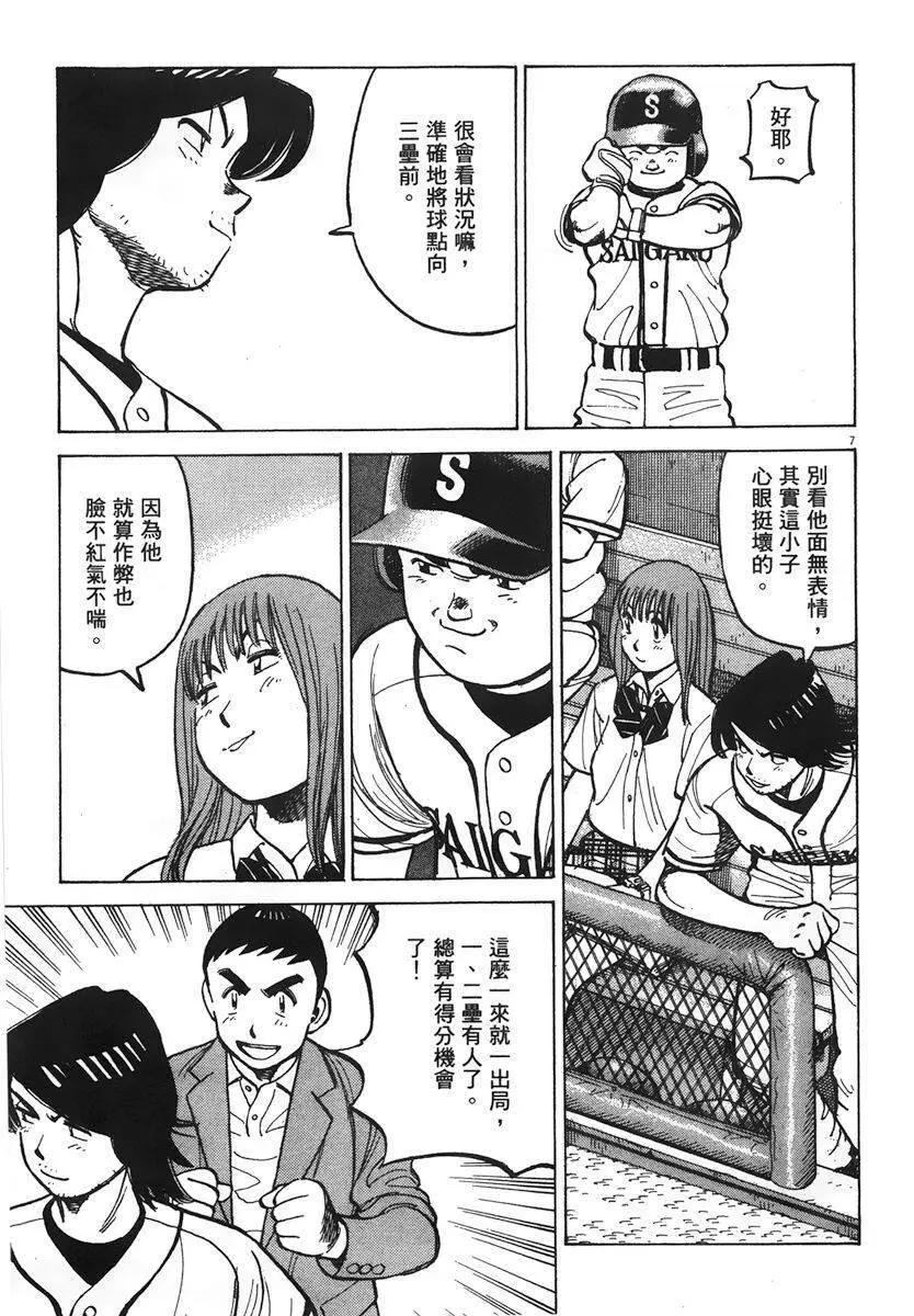 第 131 页