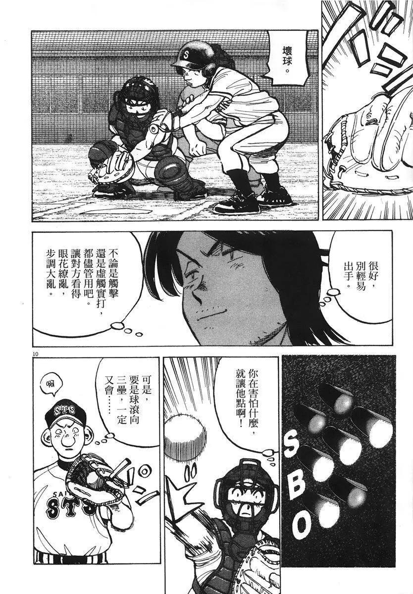 第 134 页
