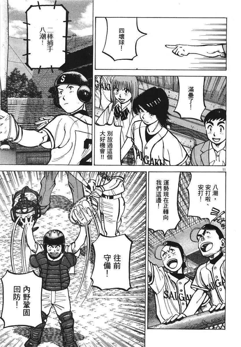 第 135 页