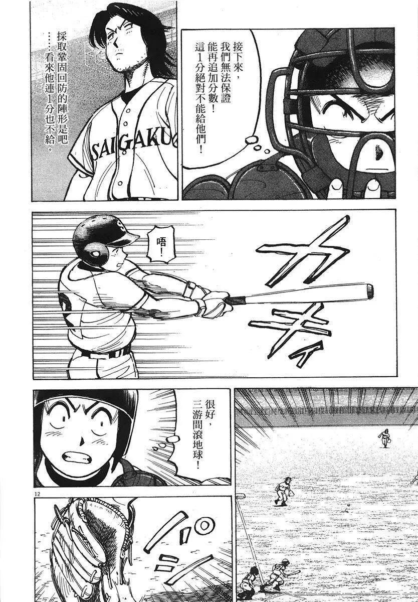 第 136 页