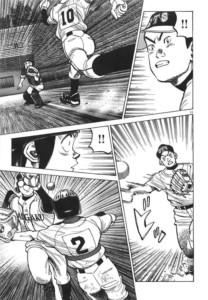 第 137 页