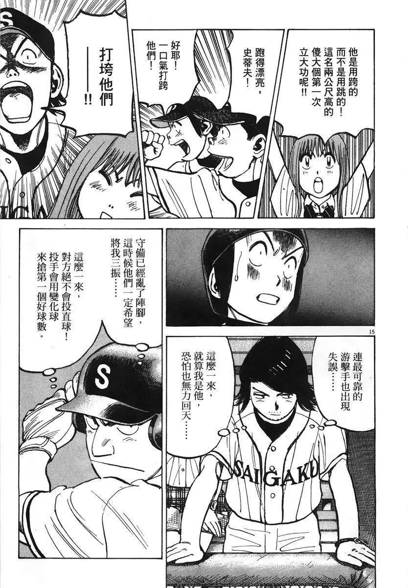 第 139 页