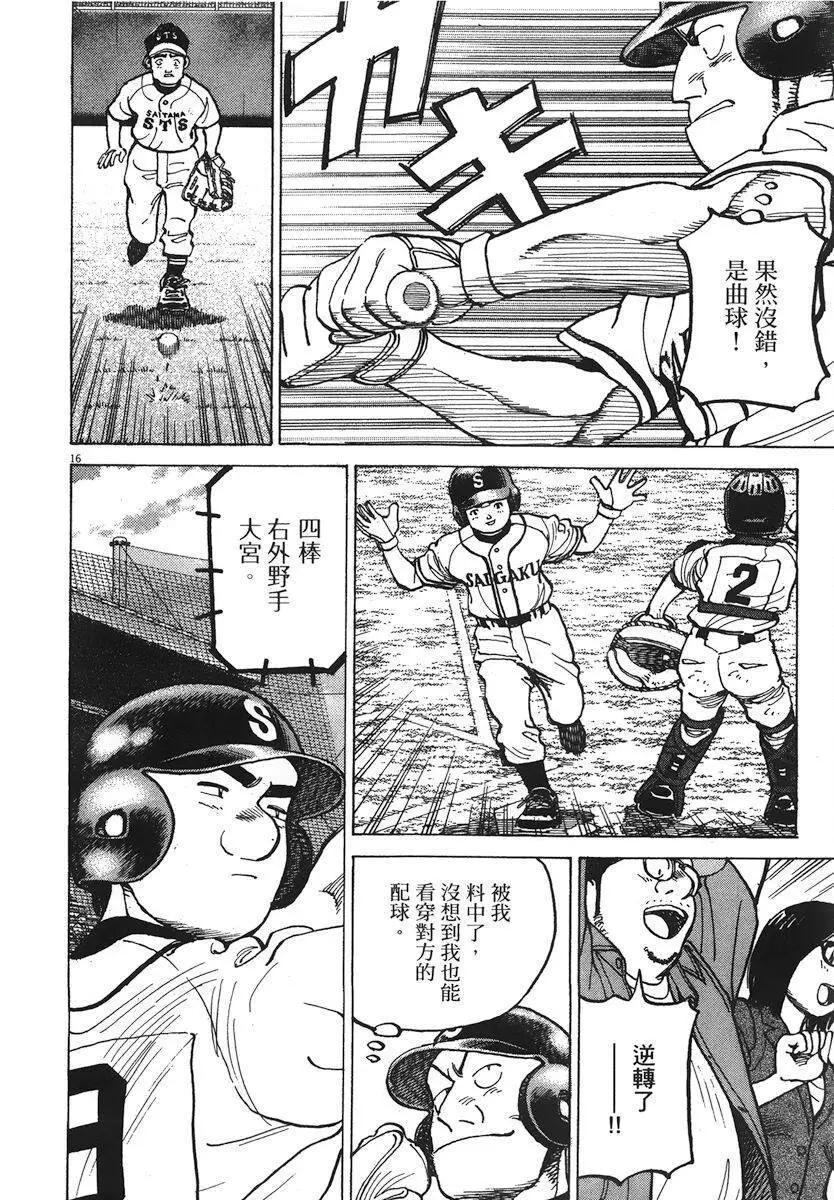 第 140 页
