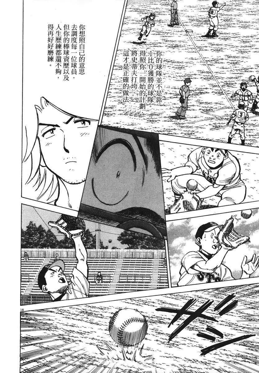 第 142 页