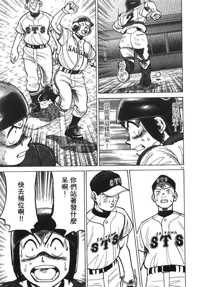 第 143 页