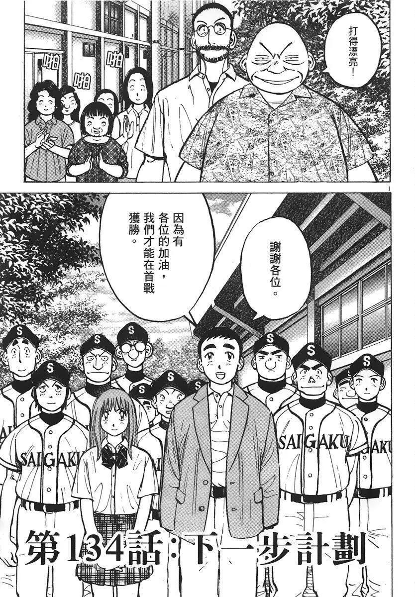 第 145 页
