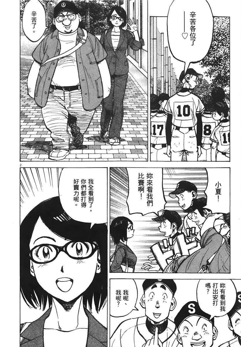 第 146 页